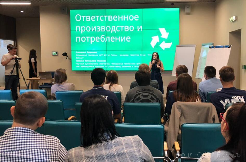 Фонд «Озеро Байкал» на Климатическом форуме городов 2019