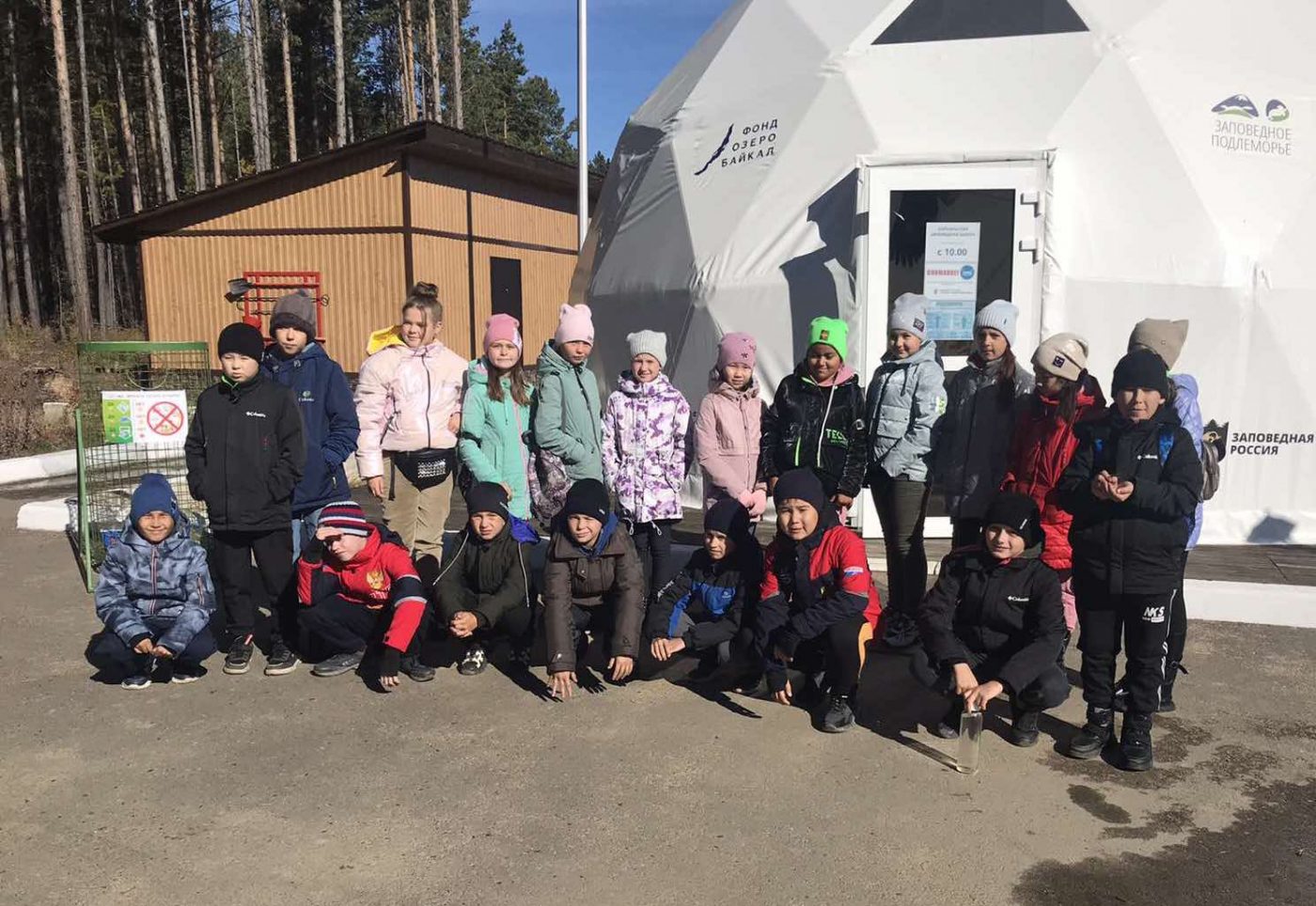 Baikal Nature Reserve School switched to winter operation mode