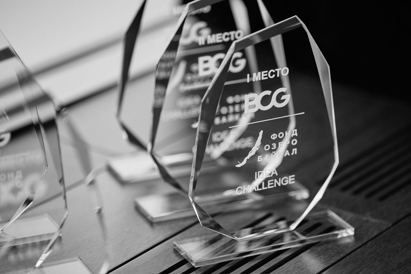 Фонд и BCG подвели итоги конкурса BCG Idea Challenge 2021