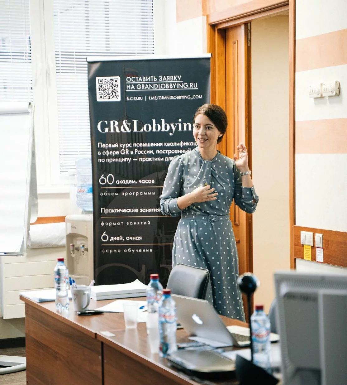 Анастасия Цветкова выступила с лекцией о GR в Школе бизнеса МГИМО