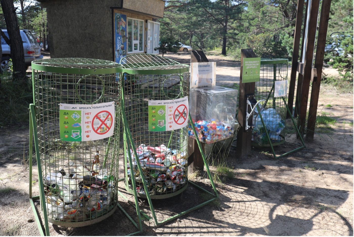Фонд рассказал о проблеме мусора на Байкале в эфире телеканала «Мир 24»