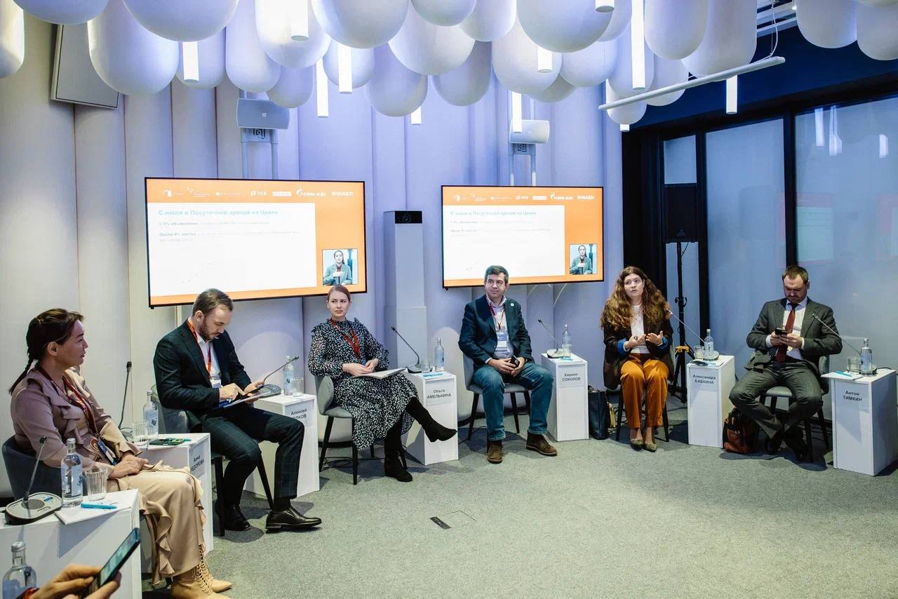 Фонд «Озеро Байкал» рассказал о своих проектах на первом Всероссийском инклюзивном форуме